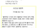 타인의 영향력_2015년 7월