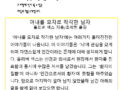 아내를 모자로 착각한 남자_2016년 11월