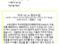 미국 UCLA 명상수업:4세에서 17세까지 정서적안정과 집중력을 키워주는 자녀의 명상법_2018년 6월