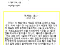 역사의 역사_2020년 1월