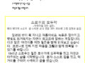 소로우의 오두막_2020년 7월