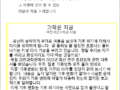 과학은 지금 VOL1_22년 8월