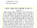 소중한 사람을 위해 우울증을 공부합니다_24년 9월